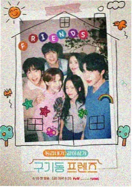 周末厨房综艺封面