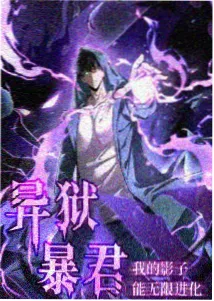 雾海拾贝动画封面